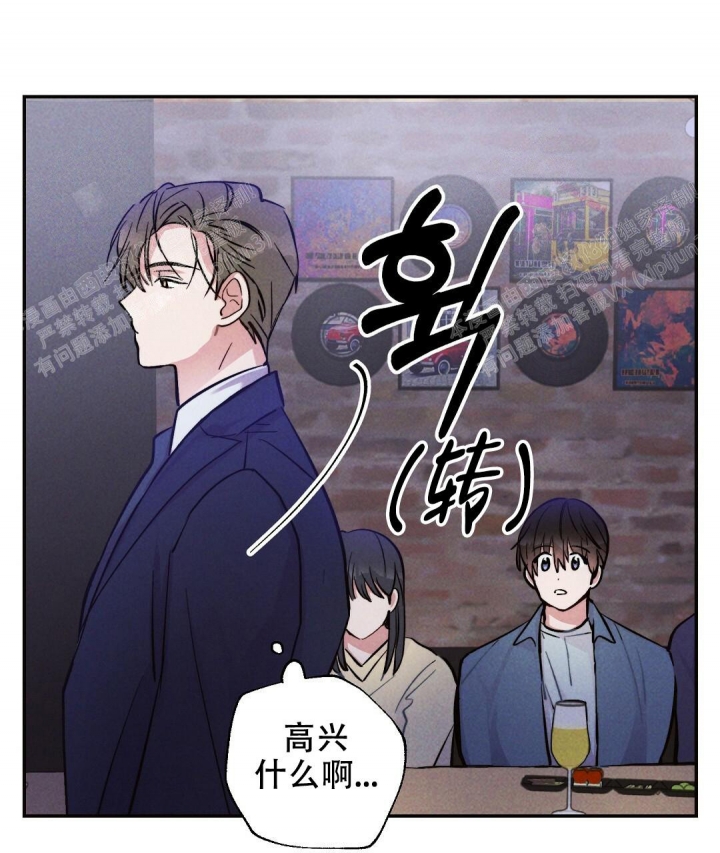 《疾风骤雨(第I+II季)》漫画最新章节第37话免费下拉式在线观看章节第【35】张图片