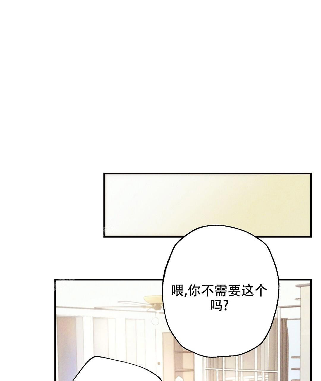 《疾风骤雨(第I+II季)》漫画最新章节第134话免费下拉式在线观看章节第【18】张图片