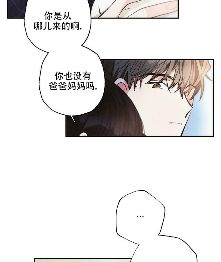 《疾风骤雨(第I+II季)》漫画最新章节第81话免费下拉式在线观看章节第【37】张图片