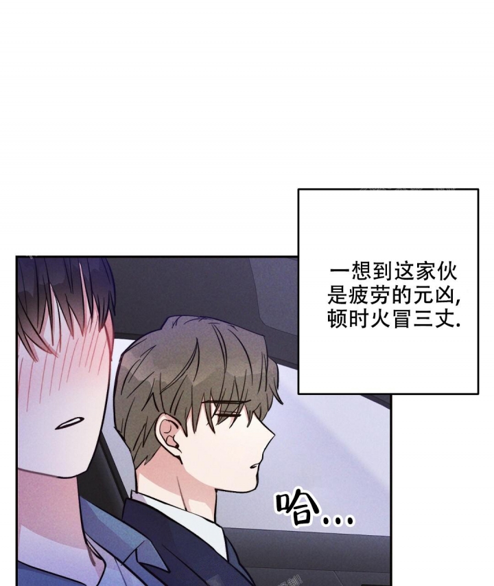 《疾风骤雨(第I+II季)》漫画最新章节第40话免费下拉式在线观看章节第【34】张图片