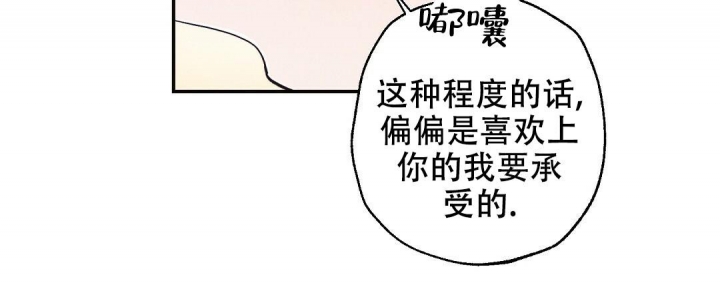 《疾风骤雨(第I+II季)》漫画最新章节第34话免费下拉式在线观看章节第【27】张图片