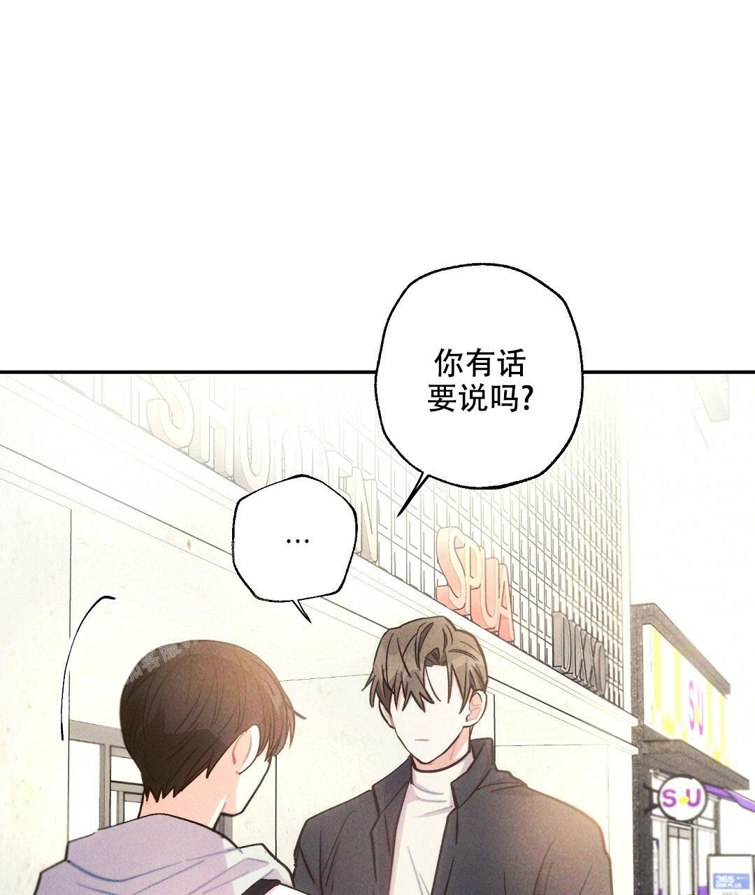 《疾风骤雨(第I+II季)》漫画最新章节第112话免费下拉式在线观看章节第【43】张图片