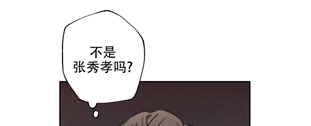 《疾风骤雨(第I+II季)》漫画最新章节第120话免费下拉式在线观看章节第【34】张图片