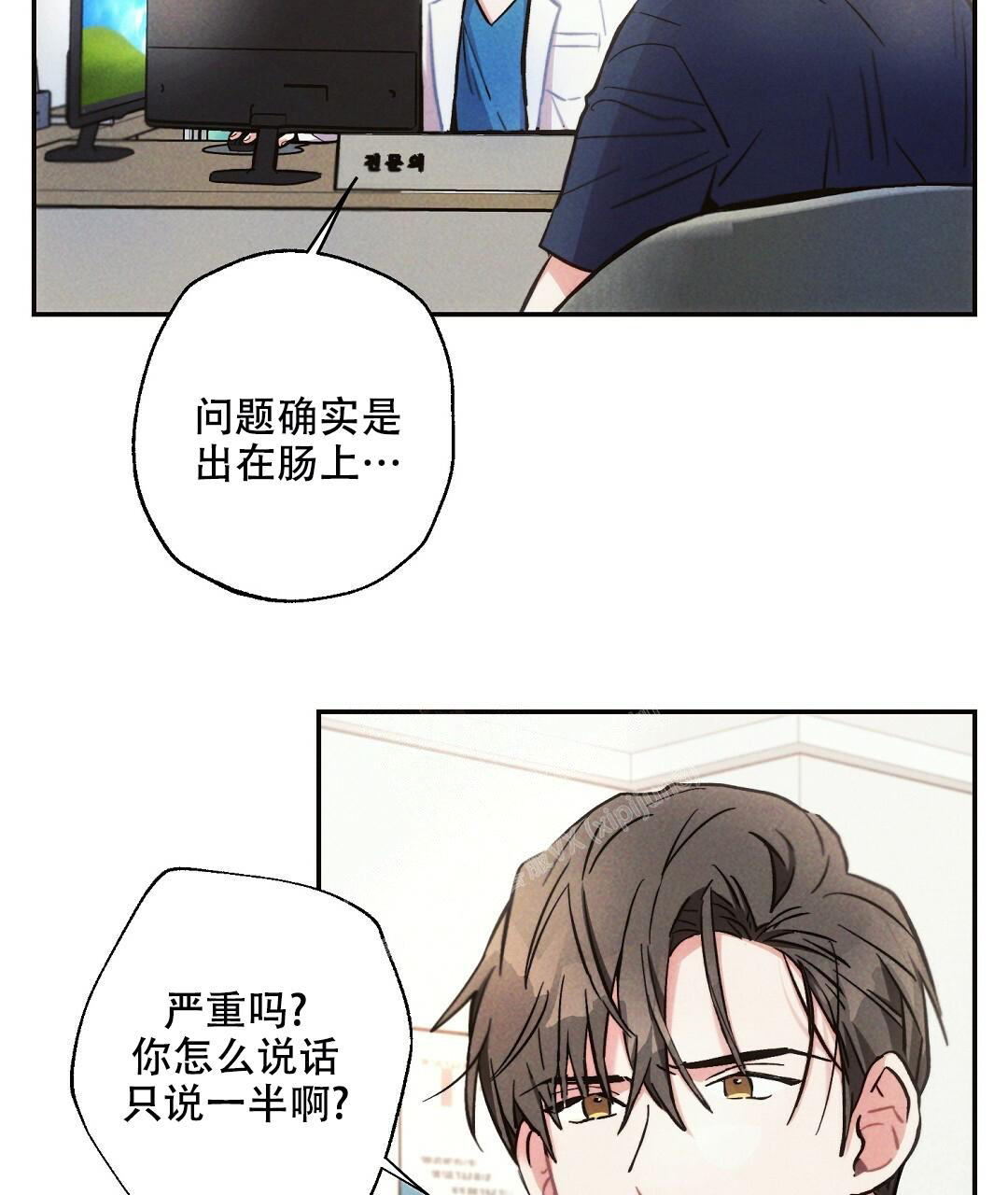 《疾风骤雨(第I+II季)》漫画最新章节第101话免费下拉式在线观看章节第【27】张图片