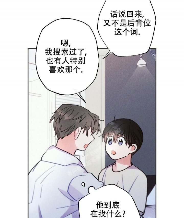 《疾风骤雨(第I+II季)》漫画最新章节第72话免费下拉式在线观看章节第【26】张图片