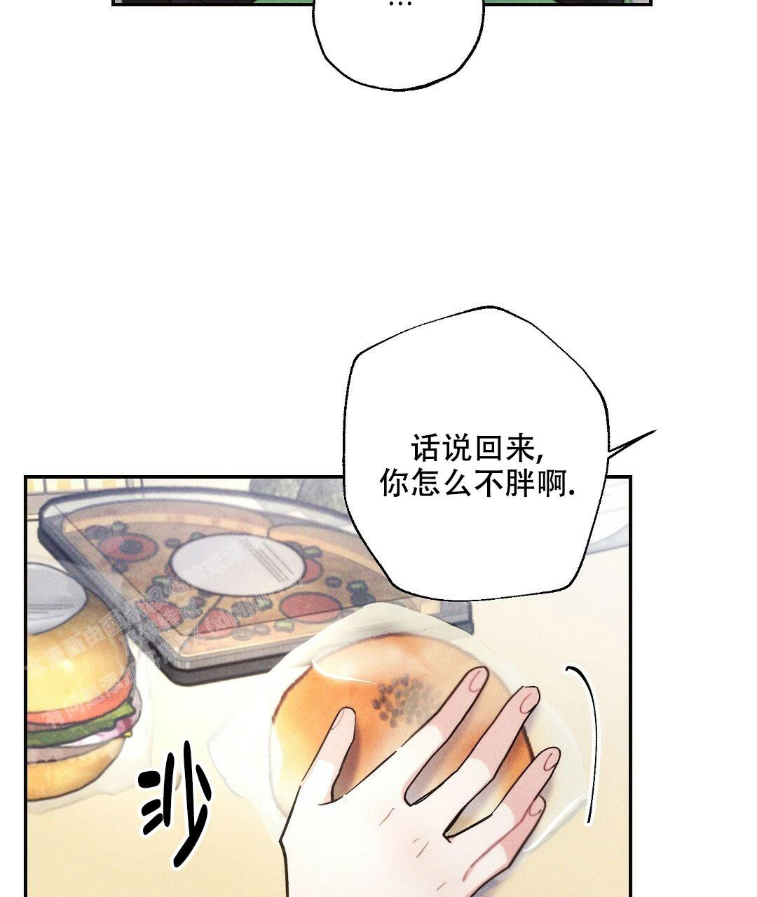 《疾风骤雨(第I+II季)》漫画最新章节第115话免费下拉式在线观看章节第【48】张图片