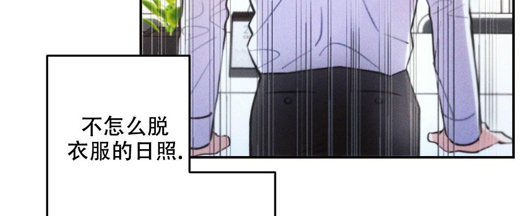 《疾风骤雨(第I+II季)》漫画最新章节第105话免费下拉式在线观看章节第【3】张图片