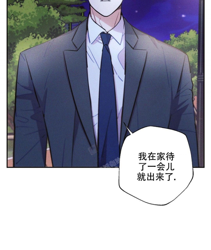 《疾风骤雨(第I+II季)》漫画最新章节第95话免费下拉式在线观看章节第【14】张图片