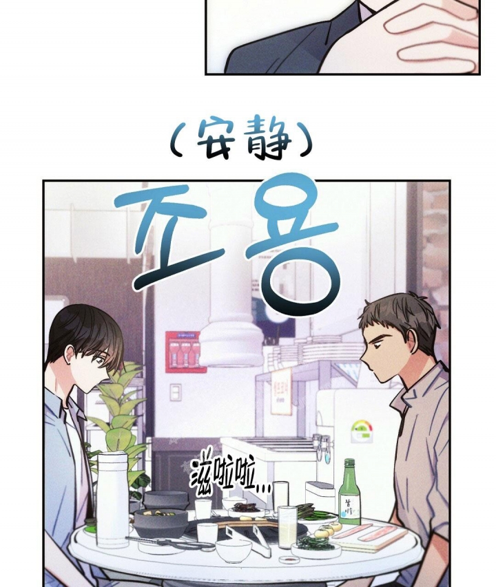 《疾风骤雨(第I+II季)》漫画最新章节第93话免费下拉式在线观看章节第【34】张图片