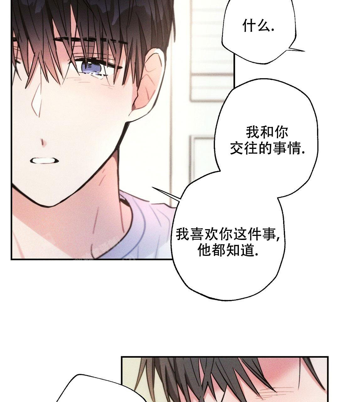 《疾风骤雨(第I+II季)》漫画最新章节第106话免费下拉式在线观看章节第【13】张图片