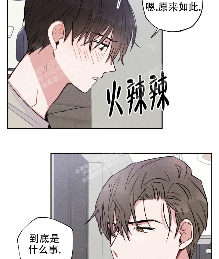 《疾风骤雨(第I+II季)》漫画最新章节第26话免费下拉式在线观看章节第【16】张图片