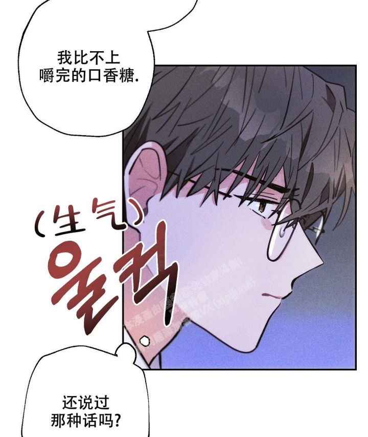 《疾风骤雨(第I+II季)》漫画最新章节第94话免费下拉式在线观看章节第【27】张图片