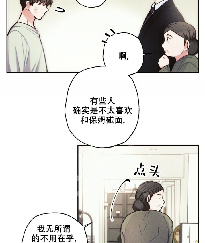 《疾风骤雨(第I+II季)》漫画最新章节第86话免费下拉式在线观看章节第【23】张图片