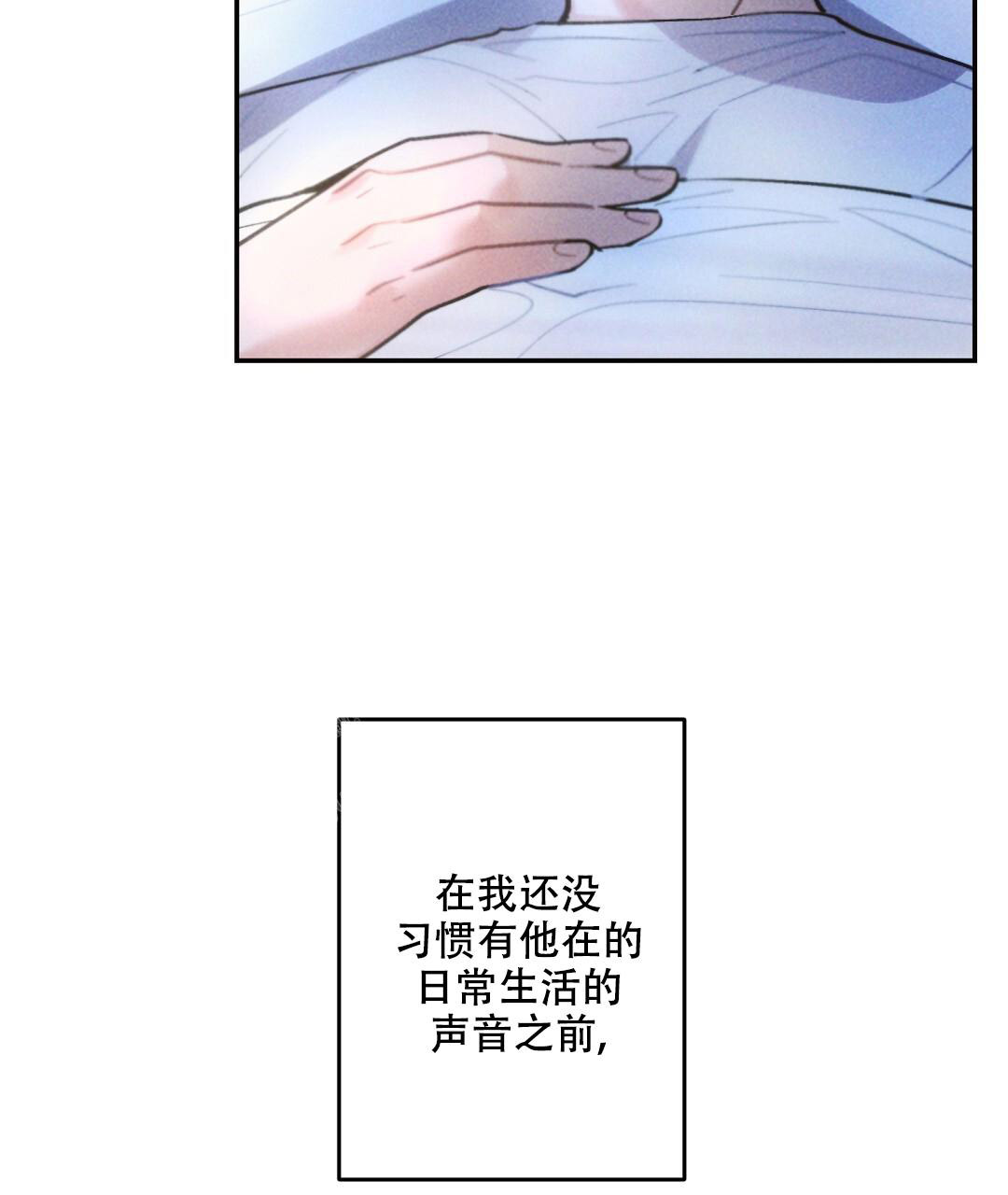 《疾风骤雨(第I+II季)》漫画最新章节第136话免费下拉式在线观看章节第【41】张图片