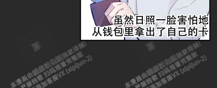 《疾风骤雨(第I+II季)》漫画最新章节第14话免费下拉式在线观看章节第【16】张图片