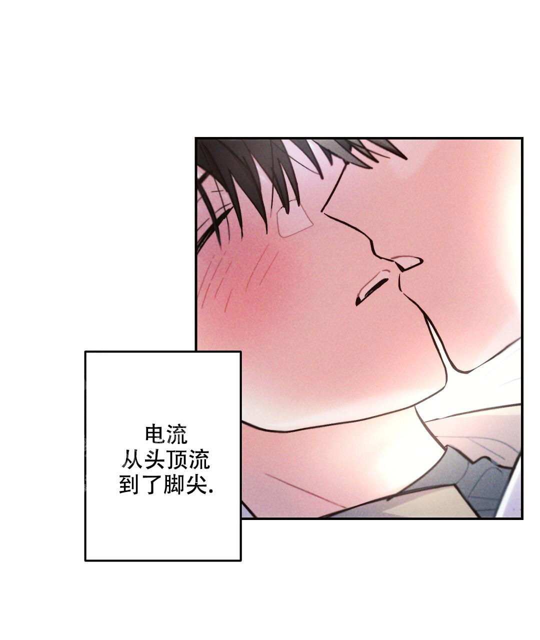 《疾风骤雨(第I+II季)》漫画最新章节第126话免费下拉式在线观看章节第【25】张图片