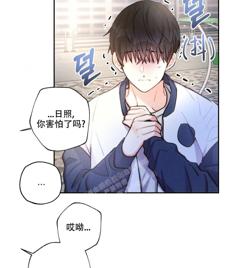 《疾风骤雨(第I+II季)》漫画最新章节第90话免费下拉式在线观看章节第【34】张图片