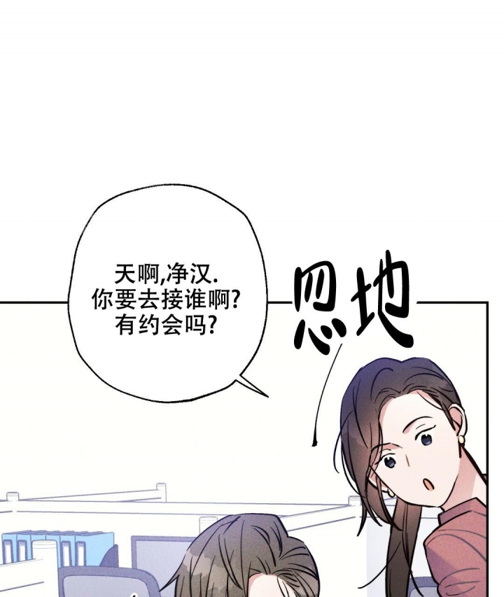 《疾风骤雨(第I+II季)》漫画最新章节第44话免费下拉式在线观看章节第【39】张图片