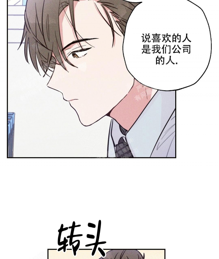 《疾风骤雨(第I+II季)》漫画最新章节第24话免费下拉式在线观看章节第【42】张图片