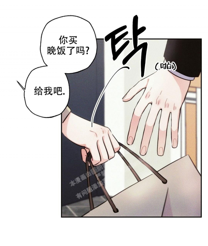 《疾风骤雨(第I+II季)》漫画最新章节第77话免费下拉式在线观看章节第【2】张图片