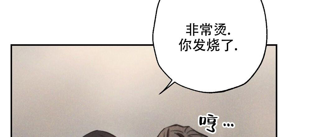 《疾风骤雨(第I+II季)》漫画最新章节第135话免费下拉式在线观看章节第【40】张图片