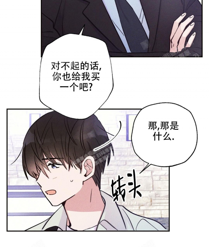 《疾风骤雨(第I+II季)》漫画最新章节第22话免费下拉式在线观看章节第【32】张图片