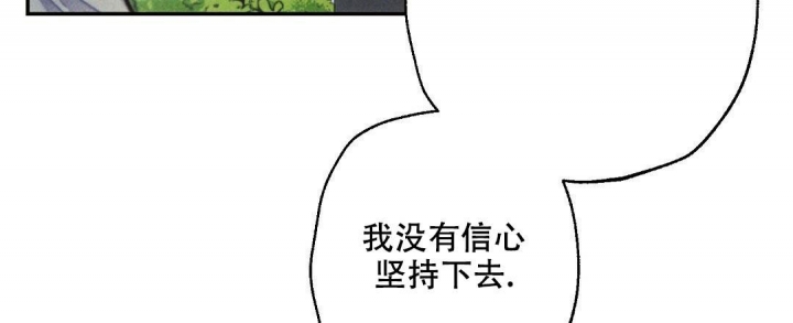 《疾风骤雨(第I+II季)》漫画最新章节第79话免费下拉式在线观看章节第【24】张图片