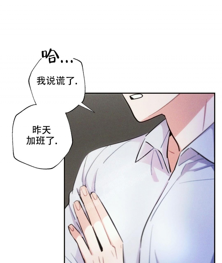 《疾风骤雨(第I+II季)》漫画最新章节第73话免费下拉式在线观看章节第【43】张图片