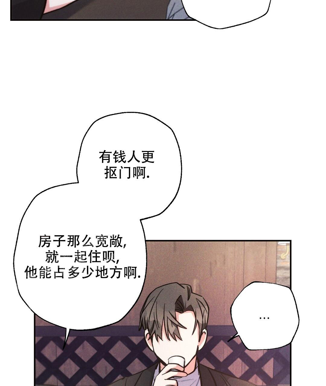 《疾风骤雨(第I+II季)》漫画最新章节第120话免费下拉式在线观看章节第【17】张图片