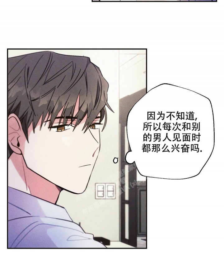 《疾风骤雨(第I+II季)》漫画最新章节第74话免费下拉式在线观看章节第【42】张图片