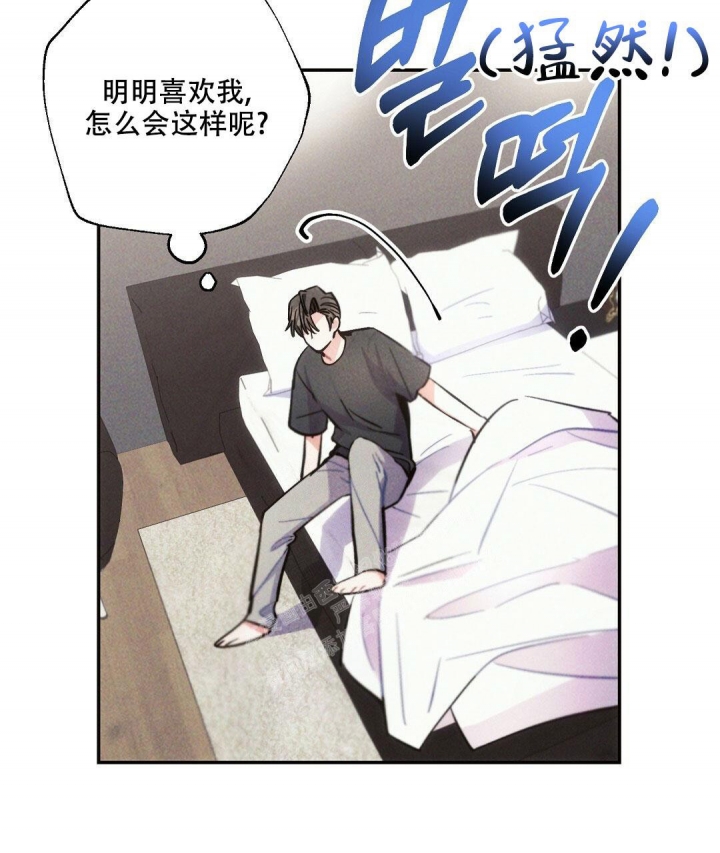 《疾风骤雨(第I+II季)》漫画最新章节第91话免费下拉式在线观看章节第【5】张图片