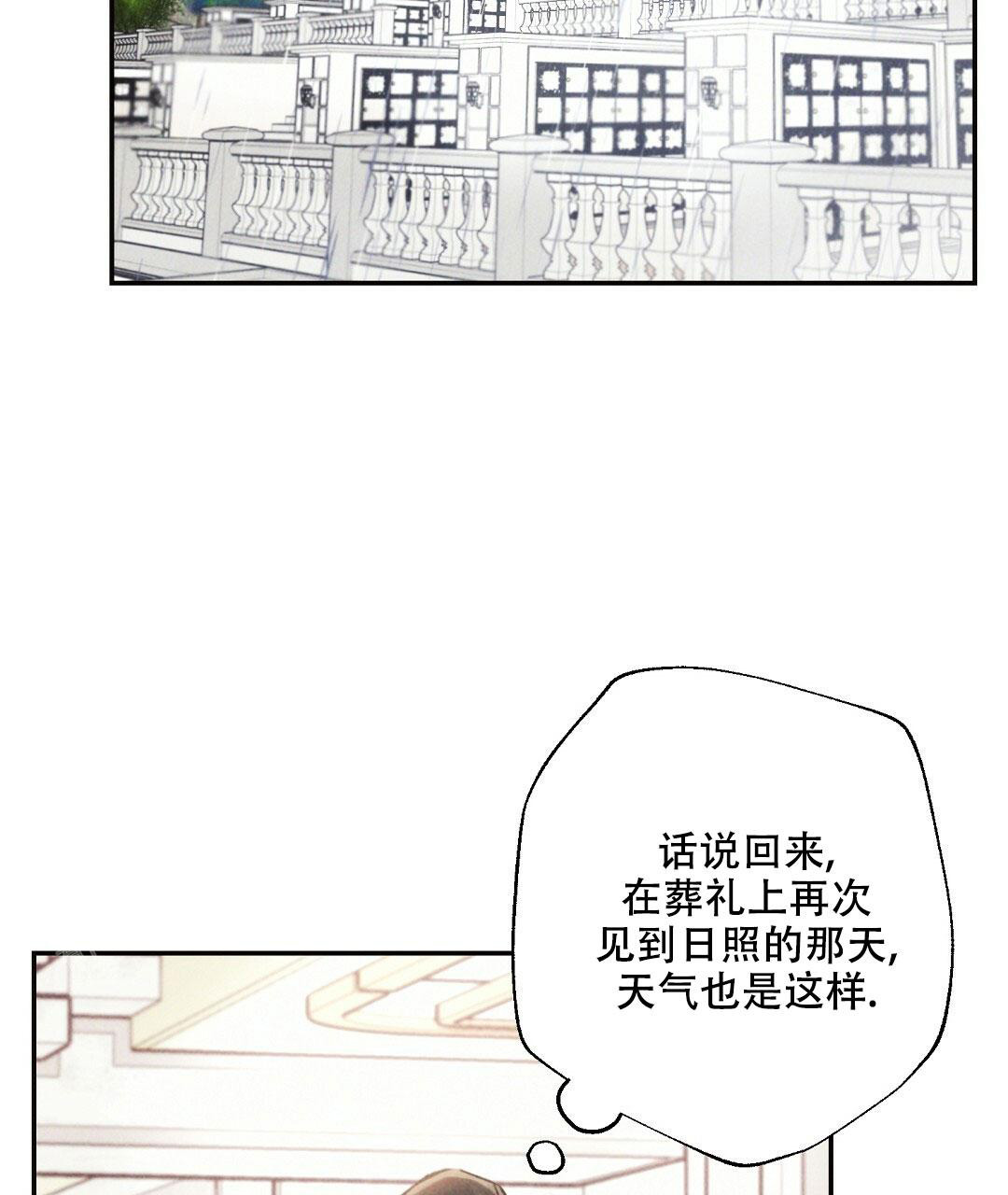 《疾风骤雨(第I+II季)》漫画最新章节第115话免费下拉式在线观看章节第【12】张图片