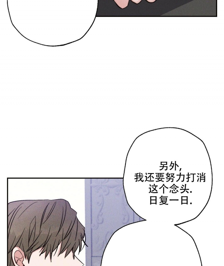 《疾风骤雨(第I+II季)》漫画最新章节第33话免费下拉式在线观看章节第【9】张图片