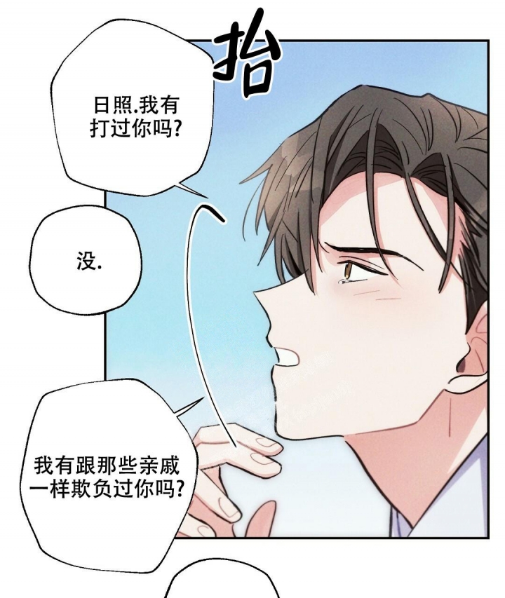 《疾风骤雨(第I+II季)》漫画最新章节第87话免费下拉式在线观看章节第【20】张图片