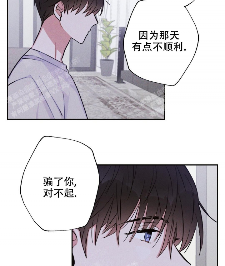 《疾风骤雨(第I+II季)》漫画最新章节第32话免费下拉式在线观看章节第【32】张图片