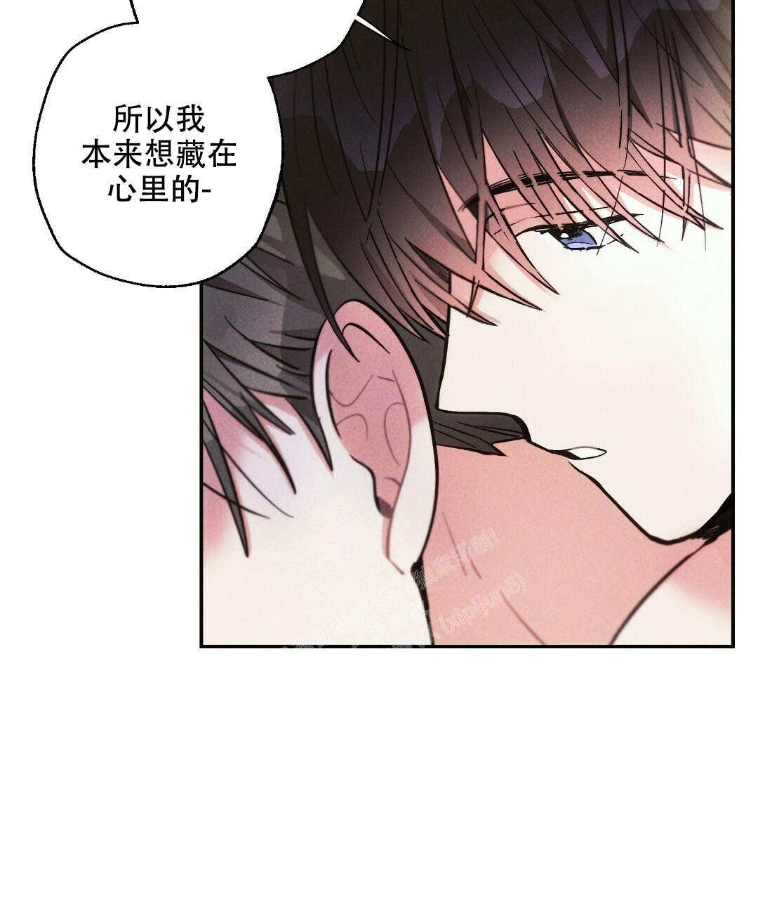 《疾风骤雨(第I+II季)》漫画最新章节第100话免费下拉式在线观看章节第【3】张图片