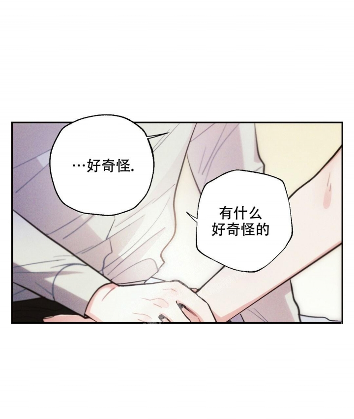 《疾风骤雨(第I+II季)》漫画最新章节第84话免费下拉式在线观看章节第【44】张图片