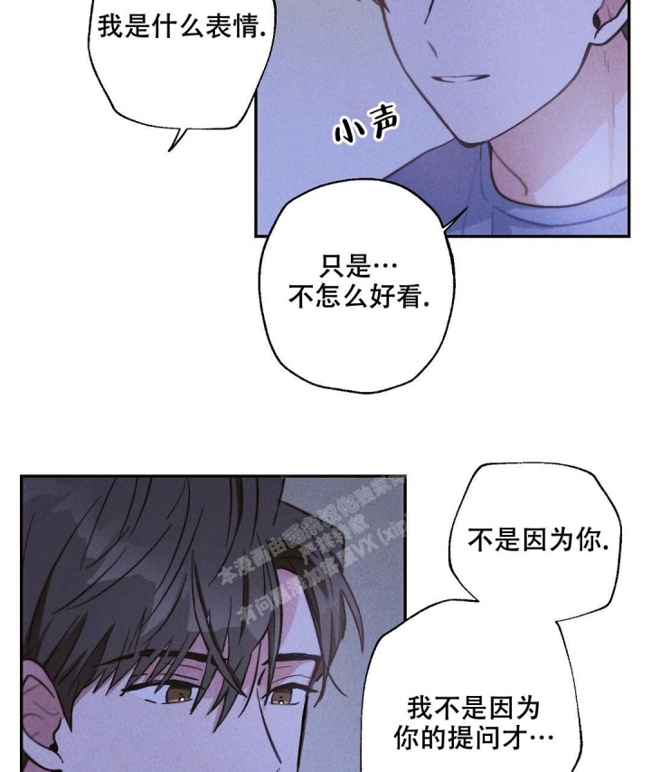 《疾风骤雨(第I+II季)》漫画最新章节第82话免费下拉式在线观看章节第【38】张图片