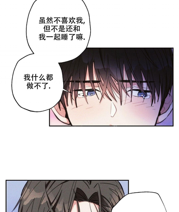 《疾风骤雨(第I+II季)》漫画最新章节第79话免费下拉式在线观看章节第【11】张图片