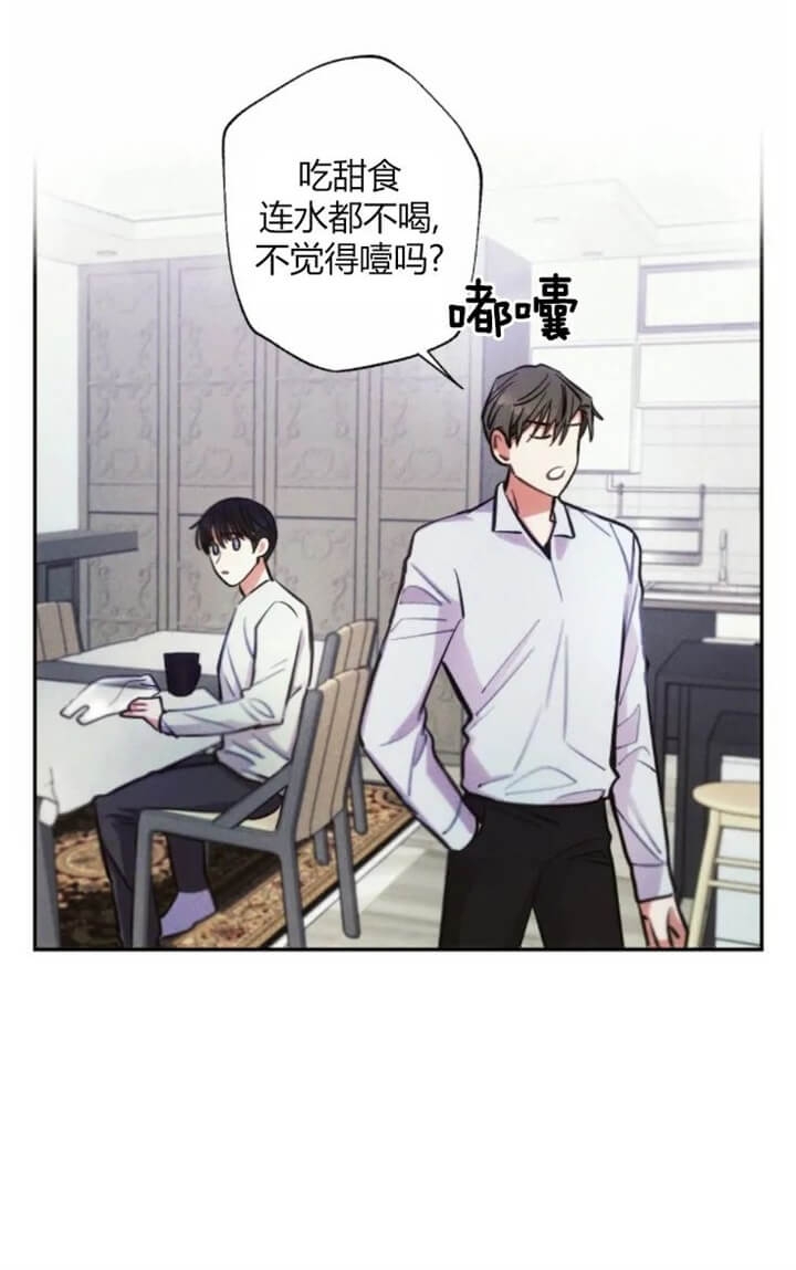 《疾风骤雨(第I+II季)》漫画最新章节第57话免费下拉式在线观看章节第【8】张图片