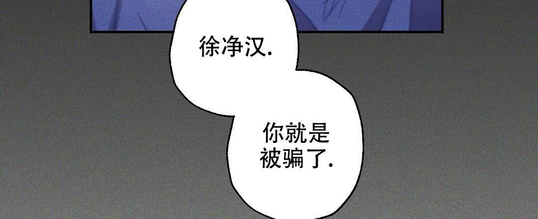 《疾风骤雨(第I+II季)》漫画最新章节第107话免费下拉式在线观看章节第【48】张图片