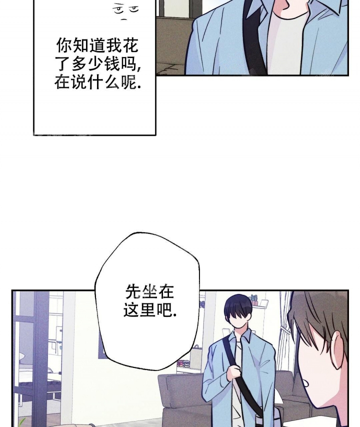 《疾风骤雨(第I+II季)》漫画最新章节第17话免费下拉式在线观看章节第【7】张图片