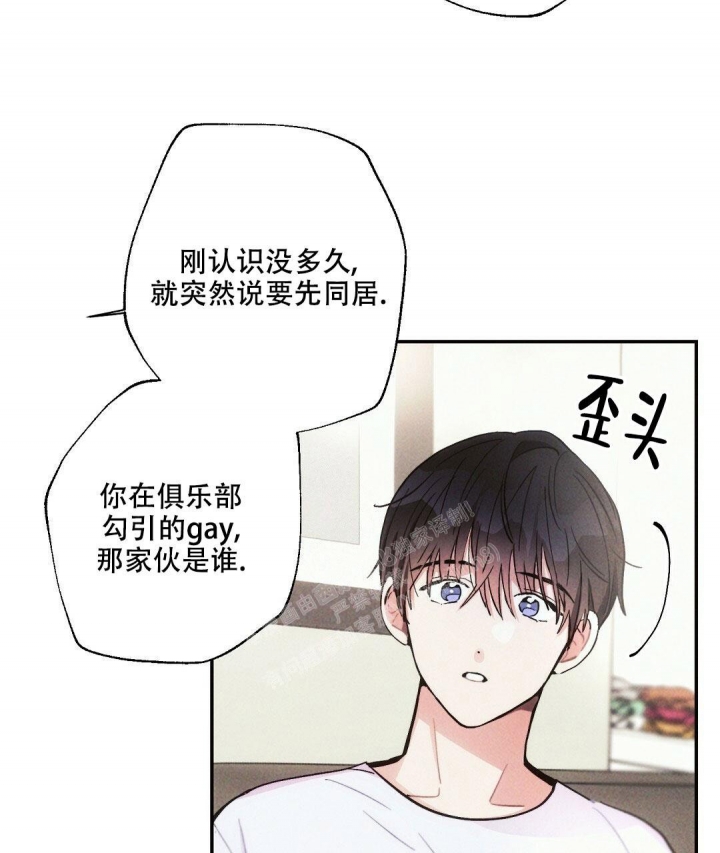 《疾风骤雨(第I+II季)》漫画最新章节第91话免费下拉式在线观看章节第【34】张图片