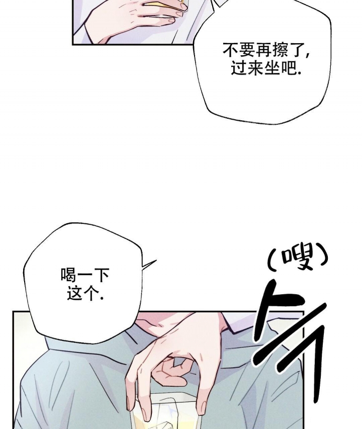 《疾风骤雨(第I+II季)》漫画最新章节第23话免费下拉式在线观看章节第【44】张图片