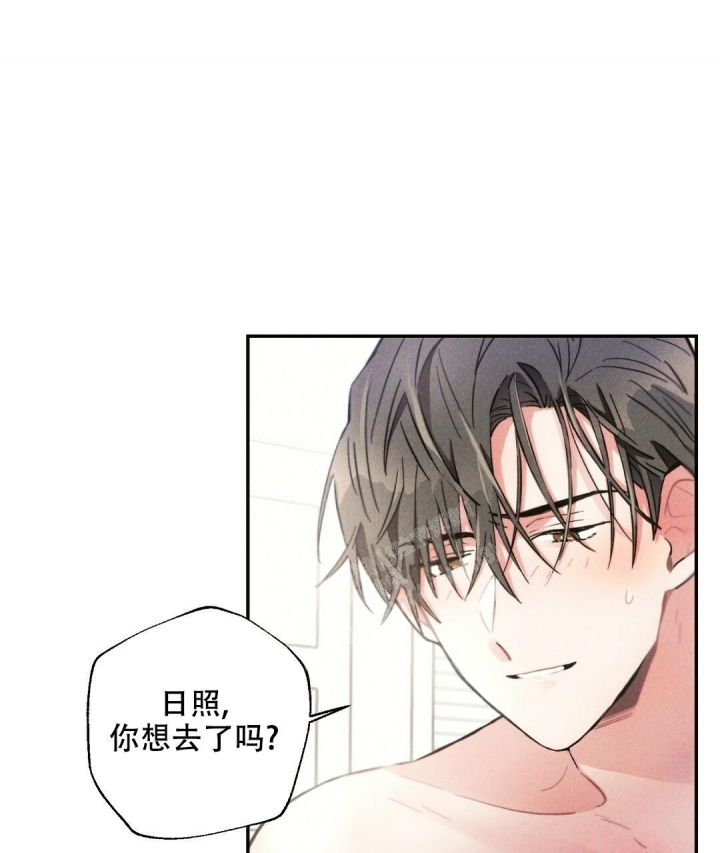 《疾风骤雨(第I+II季)》漫画最新章节第67话免费下拉式在线观看章节第【1】张图片