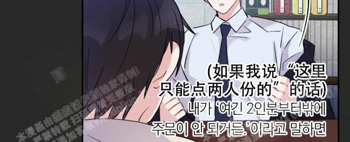 《疾风骤雨(第I+II季)》漫画最新章节第14话免费下拉式在线观看章节第【10】张图片