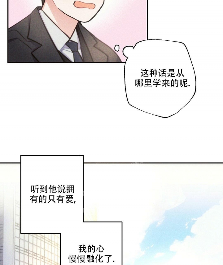 《疾风骤雨(第I+II季)》漫画最新章节第90话免费下拉式在线观看章节第【49】张图片