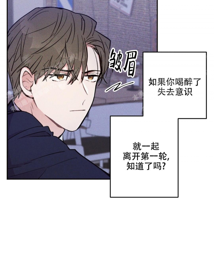 《疾风骤雨(第I+II季)》漫画最新章节第39话免费下拉式在线观看章节第【17】张图片