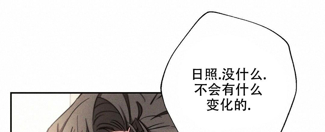 《疾风骤雨(第I+II季)》漫画最新章节第108话免费下拉式在线观看章节第【21】张图片