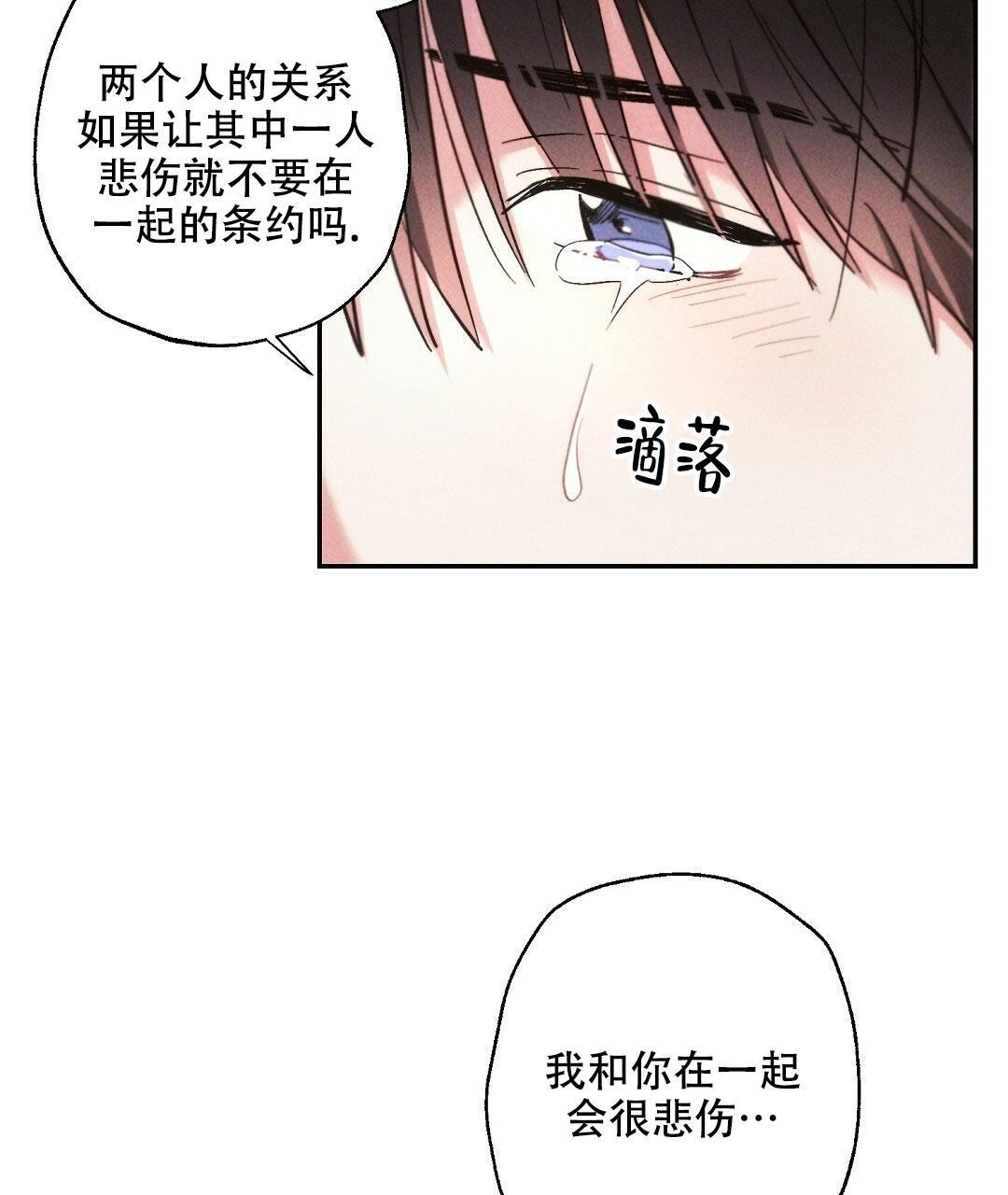 《疾风骤雨(第I+II季)》漫画最新章节第114话免费下拉式在线观看章节第【17】张图片